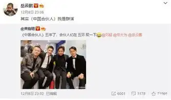 岳云鹏称曾是中国合伙人群演,黄晓明调侃你的腹肌太厉害了