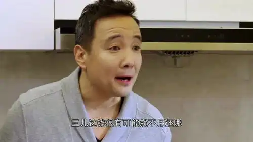 儿子为创业找母亲帮忙,躲在门外的女婿听到对话内容后,表情亮了