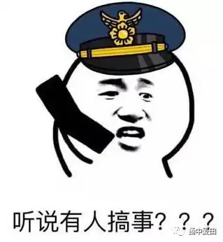 盆友们,18公里走完了,还有一件大事需要你们帮助完成哦