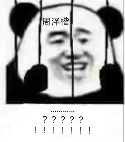它是全职高手表情包的专栏系列三ω