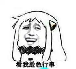 北方栖姬北方栖姬表情包动漫表情表情包堆糖,美好生活研究所