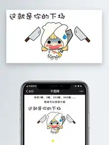 可爱卡通表情图片免费下载第9页千图网