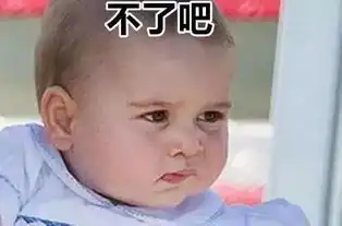 前几天,英国表情包小王子乔治4岁了,这个敢于拒绝加拿大总理的娃,用乡巴佬表情包萌化了世界搜狐娱乐搜狐网