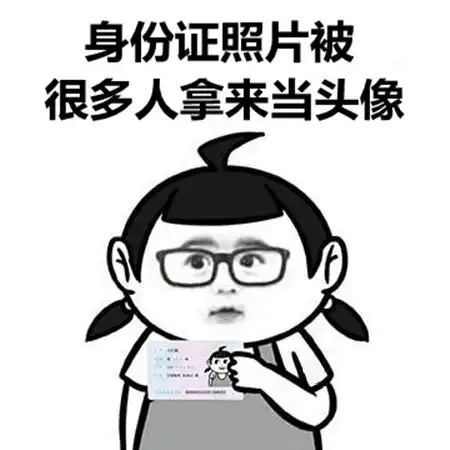 长得美表情包,漂亮女人的生活原来这么梦幻