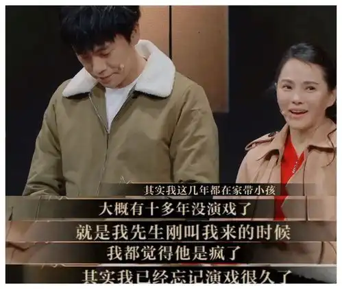 伊能静脸僵致哭戏没表情,秦昊婚后首次送钻戒,伊能静先单膝下跪