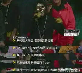 hiphopman由来欧阳靖遭淘汰,网友淘汰不看