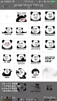 恋爱前后的表情包变化太tm真实了哈哈哈