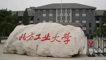 冶金领域,23大老牌院校,今何在