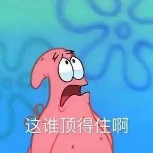 微信搞笑斗图表情包一看你就是知识分子