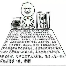 请用一个表情包来形容你的专业设计专业简直无眼看