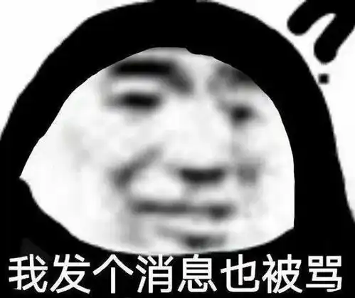 熊猫头表情包i承认吧你也为我着迷