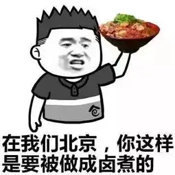 这样的房源卖不掉不存在的内附话术模板财经头条