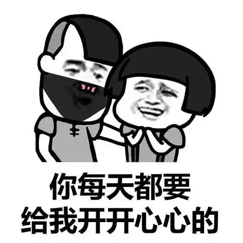 十条段子穷则忙,忙则胖,过劳肥,好忧伤
