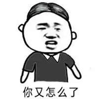 请你讲道理系列表情包下载请你讲道理表情包高清无水印极光下载站