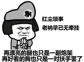 耐心配合精彩进球,看看米兰43脚连续传递将球送进切沃球门