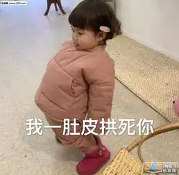 努力憋笑表情包别看会学坏的表情包图片下载乐游网游戏下载