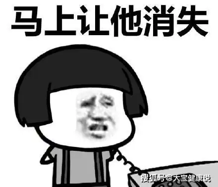 幽默笑话陪老公参加同学聚会,期间有同学给老公发烟