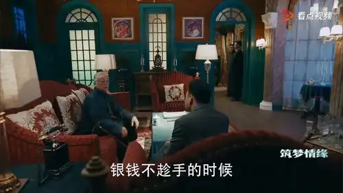 筑梦情缘傅建成误以为前妻爱上别人一脸失落的表情