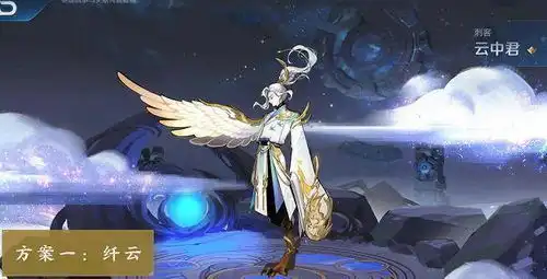 云中君史诗皮肤二选一,阿古朵海报超可爱,李信高级皮肤曝光