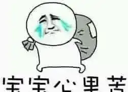 有一种代沟叫爸妈的表情包