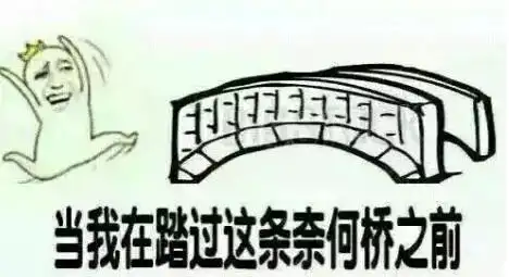 沙雕斗图表情包我看你缺少社会的毒打