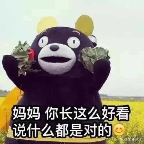 刷爆朋友圈的这张图,真的能保佑爸妈平安健康吗真相竟是这样......