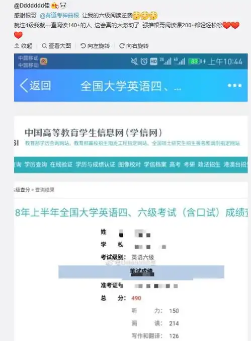 感谢你,让我的教学变得有意义