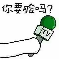 人还没红就糊了又一个缺少社会毒打的直男啊