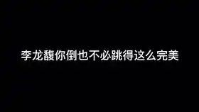 表情包大赏帅哥乱用脸系列