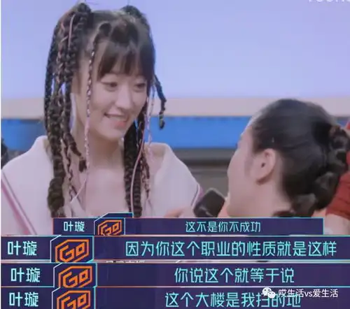 火药味十足,娱乐圈中她确实挺能撕的