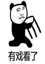 328开奖这些打码图,炉石老司机瞬间秒懂