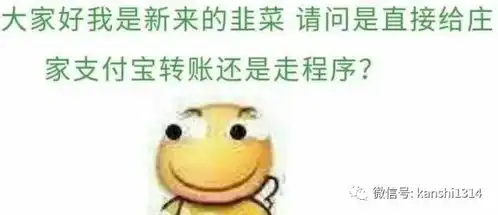 美国紧急降息应对危机普通民众如何避免被割韭菜