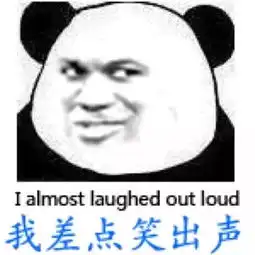 我差点笑出声来关于火锅的那些段子