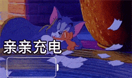 20个抖音近期超火表情丨很生气但也不敢胡闹,怕自己不够重要