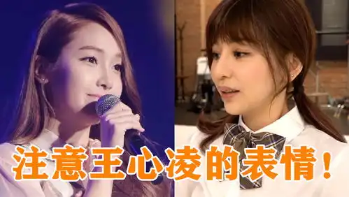 全能歌手郑秀妍一开嗓就引全场尖叫,一旁王心凌的表情,装都不装