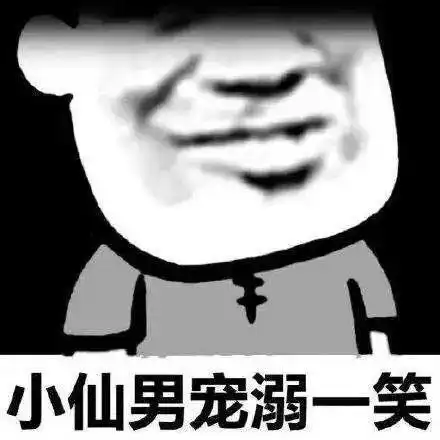 欢迎来到2050,花生瓜子蚯蚓干,千依百顺小狼狗,都有人类