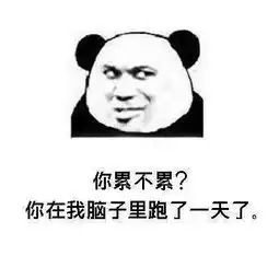 最撩人的包情包大全搞笑可爱我想在你那买块地买你的死心塌地