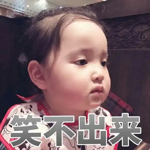 学习