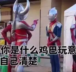 物价疯涨,哄抬逼价