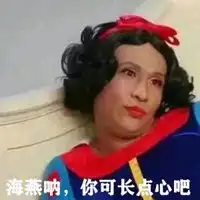 海燕可长点心吧表情包微信头像图片大全
