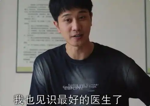大嘴唇子出戏满脸委屈也能演女警察孟骄阳选角真失败