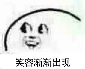 渐渐失去意志表情包高清无水印版下载渐渐失去意志表情包完整版v1.0手机...