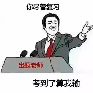 没看过这套表情包你可能上了假网
