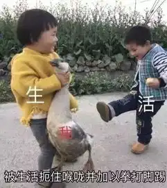 中国式家长教我自己打自己