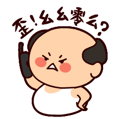 周小帅地中海表情包gif大全