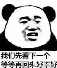 我觉得很普通,中国有嘻哈表情包合集