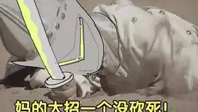 对面狗位猛怎么办玩会飞的就行了