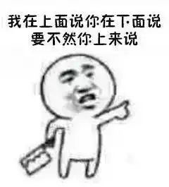 教师节快乐,总有一款表情包让你中枪