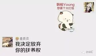 给我妈发了一个表情包,结束了20多年的感情...