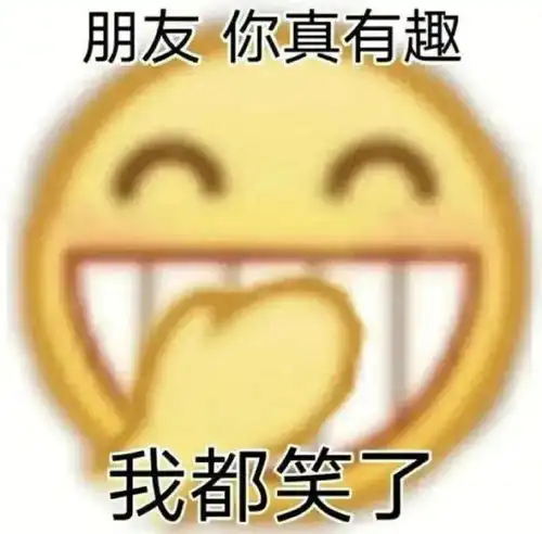 分享一组阴阳怪气小黄豆表情包合集